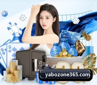 国际化进程 | yabo